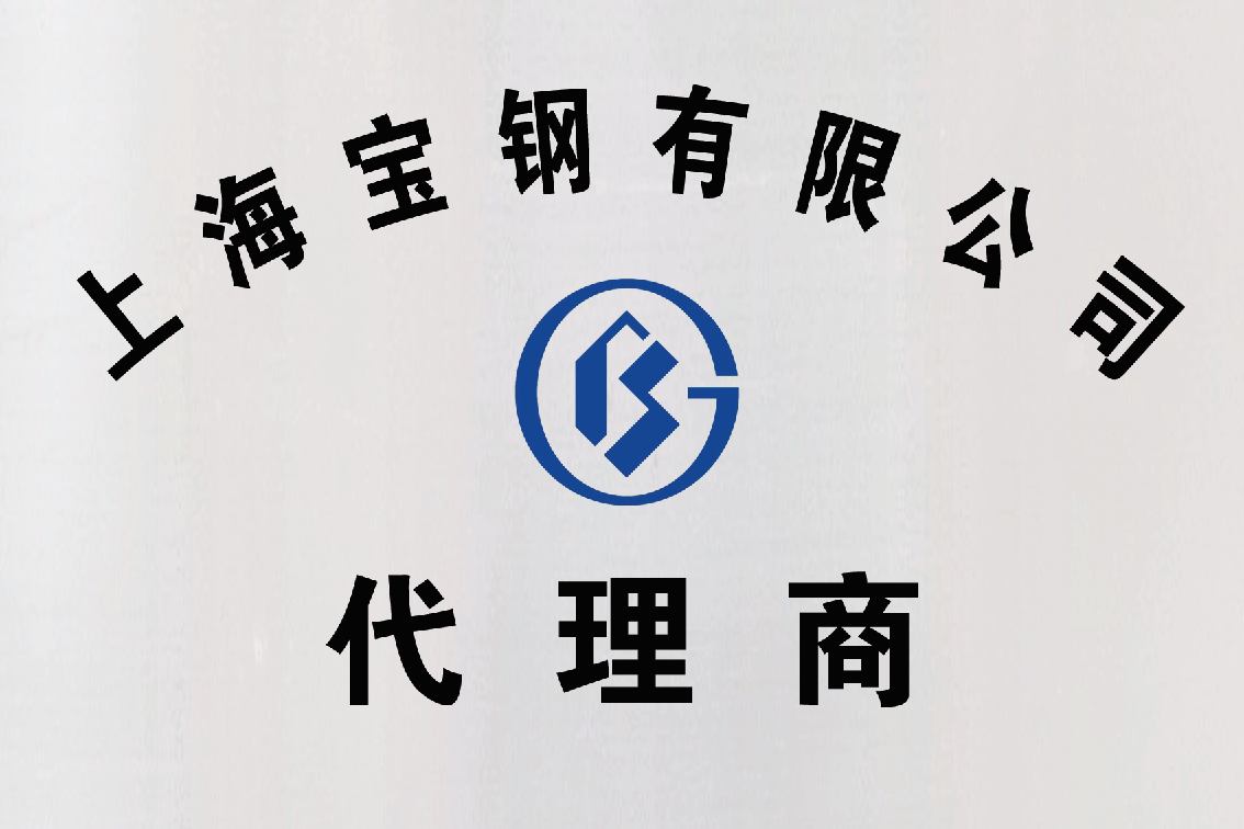 授權(quán)代理